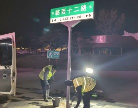 [list:title-交通標牌設備-交通設施廠家